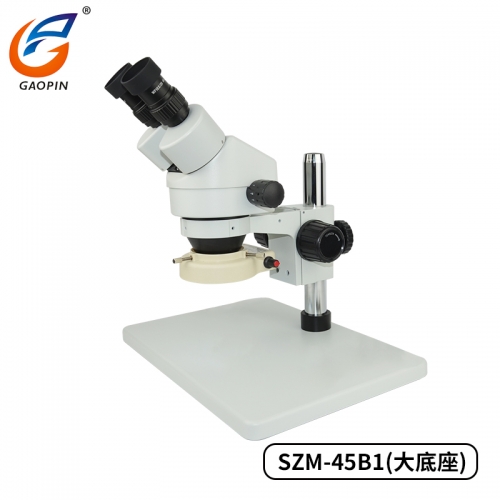 江蘇雙目體視顯微鏡SZM45-B1 大底座 連續變倍