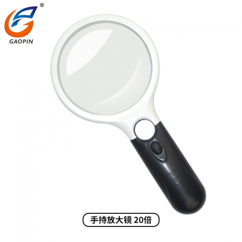 江蘇高倍閱讀放（fàng）大鏡  黑白（bái）手柄帶（dài）燈