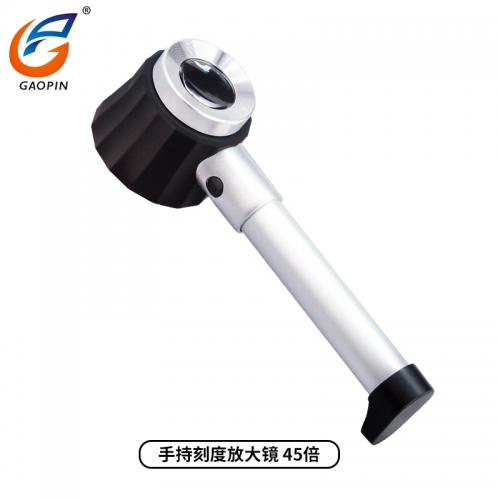 江蘇手持刻度（dù）放大鏡 45倍