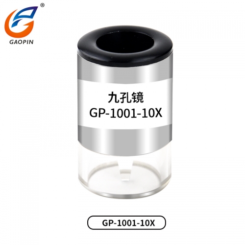 江蘇PCB九孔鏡 九淩鏡 GP 1001-10X