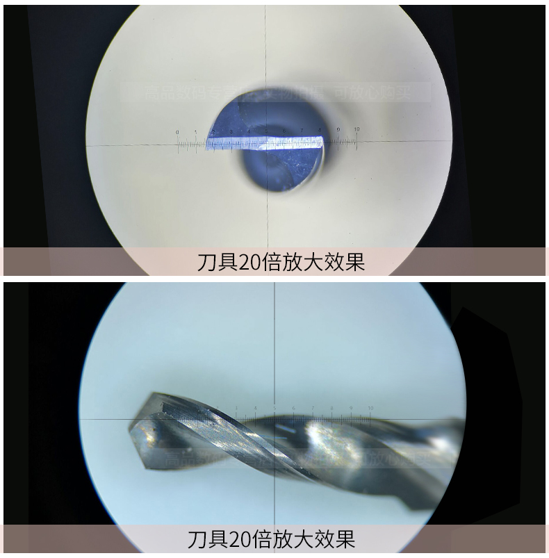 數（shù）顯活動平台-天貓_10.jpg