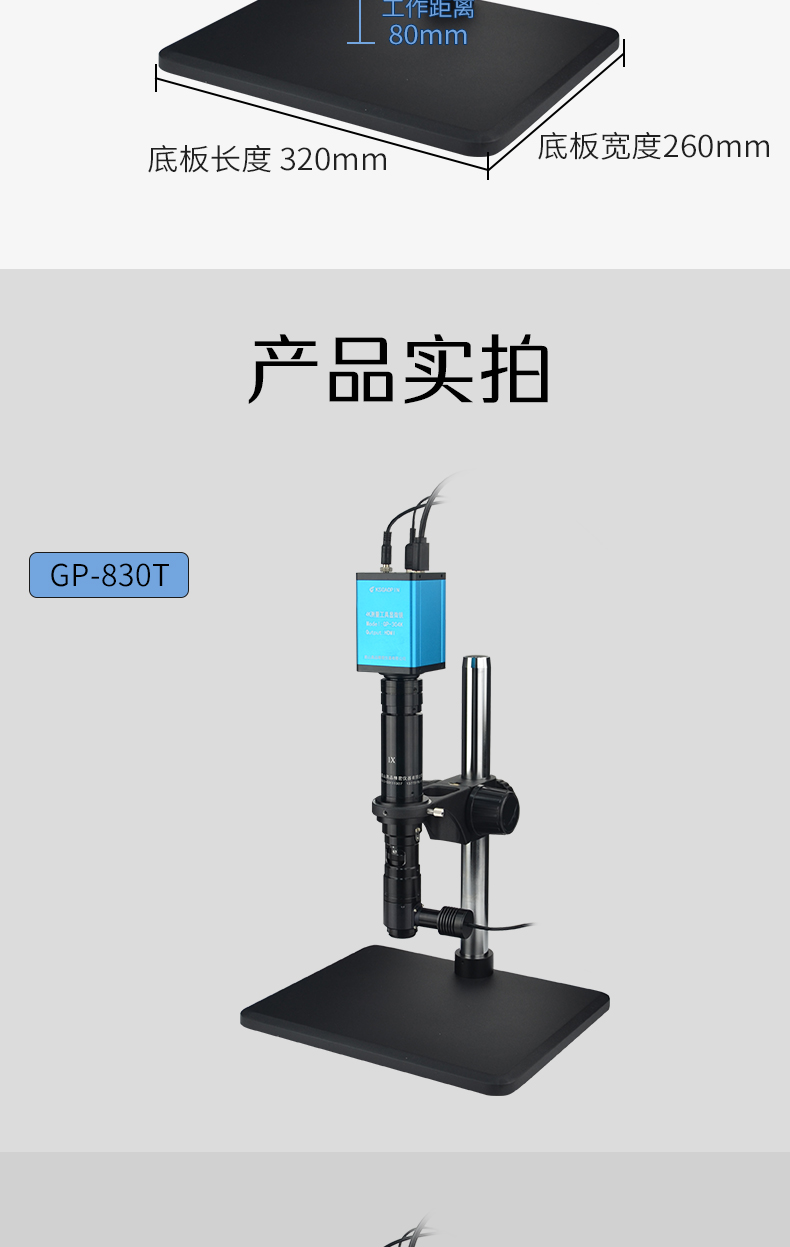 GP-304K-天貓（māo）詳情頁--大文檔_14.jpg