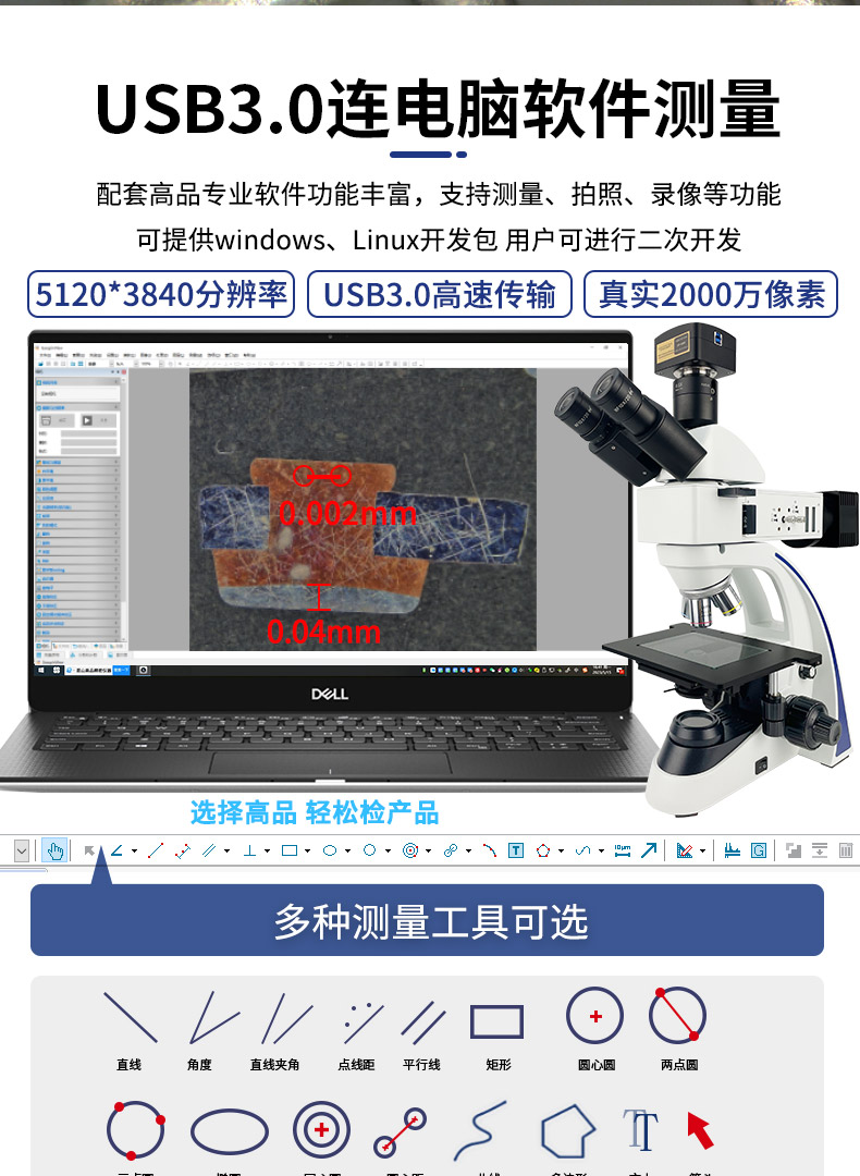 L400-920详情更新（xīn）_08.jpg