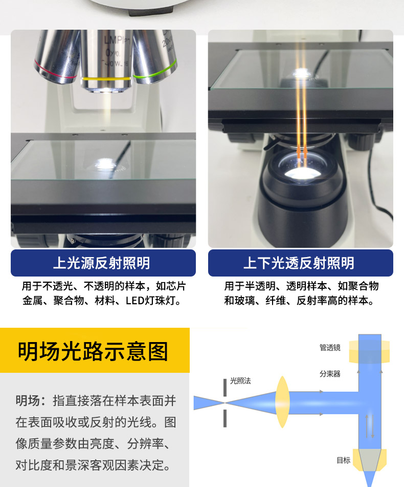 L400-920详情更新_10.jpg