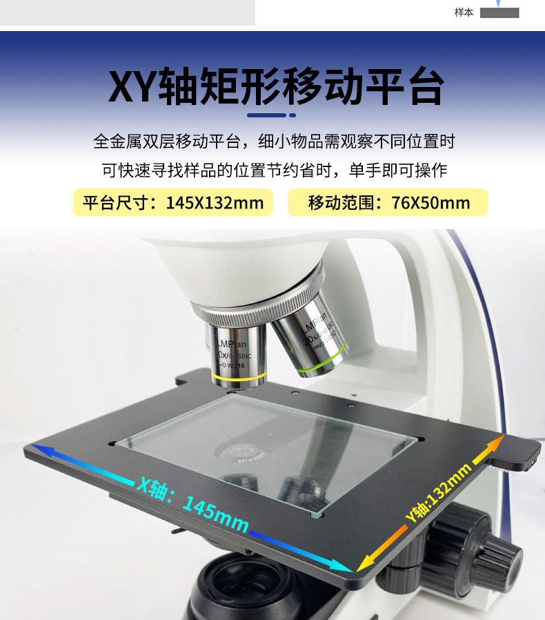 L400-920详情更新（xīn）_11.jpg