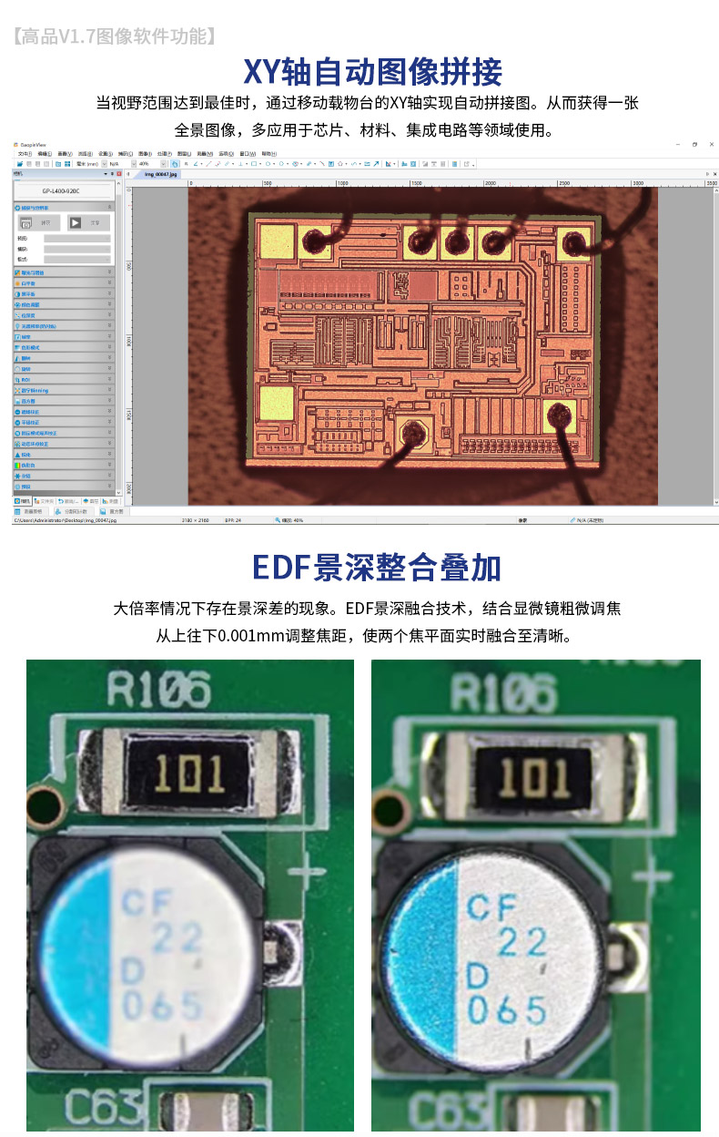 L400-920详情更新_13.jpg
