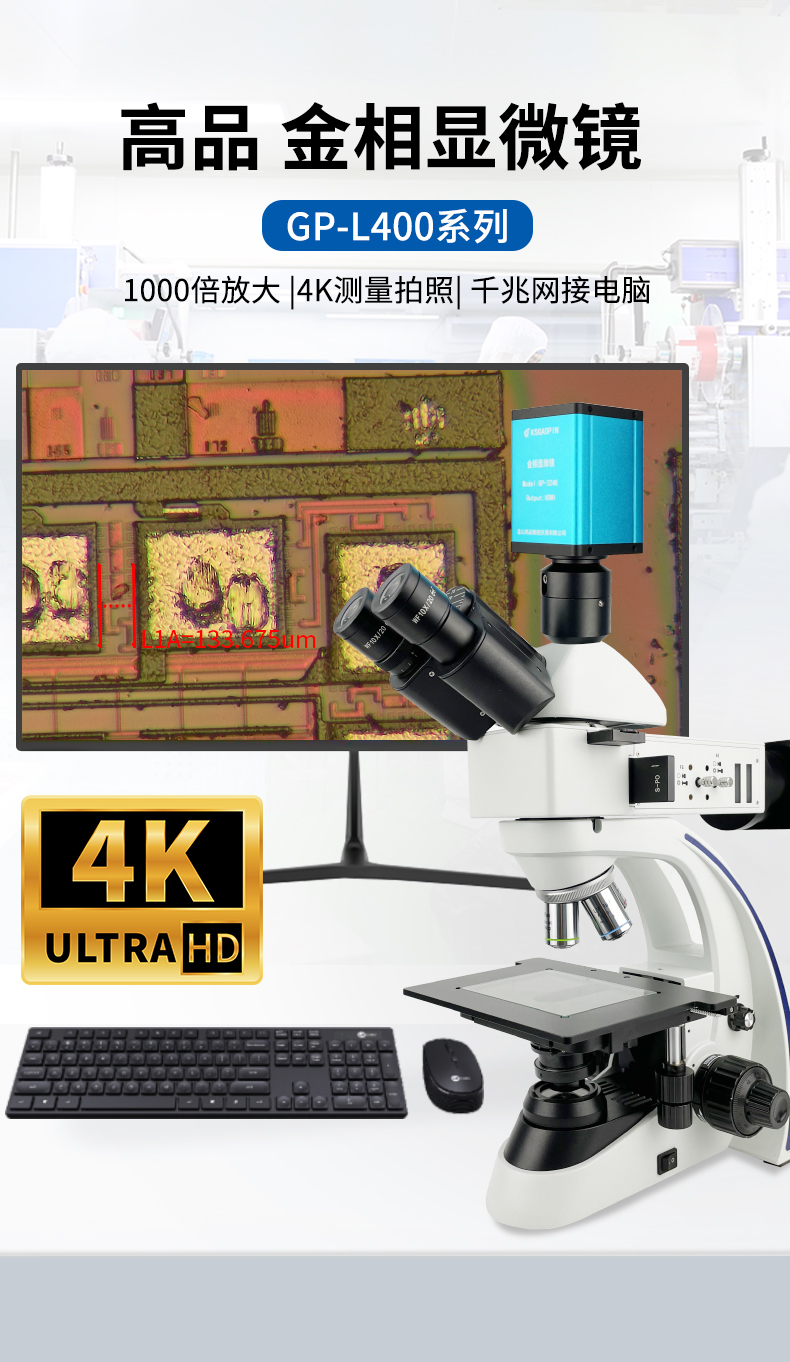 L400-324K详（xiáng）情_01.jpg