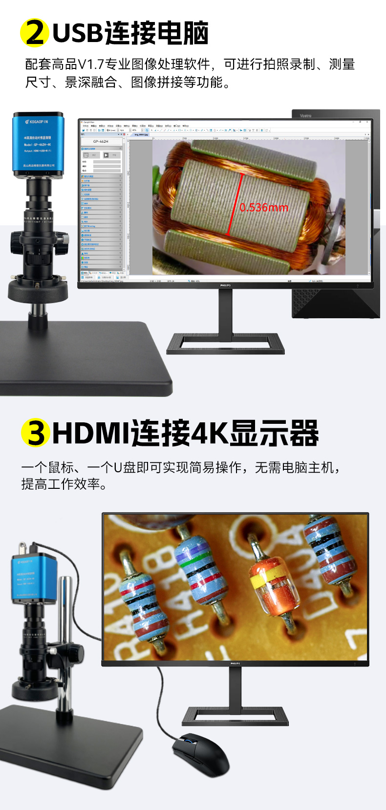 462H详情改（gǎi）后_09.jpg